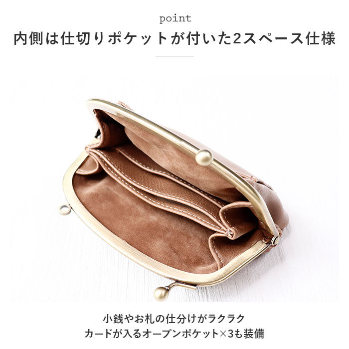 BACKYARD FAMILY「がま口財布 小銭入れ 通販 ミニ財布 がま口 コインケース がま口 財布 さいふ がまぐち財布」|コインケース|