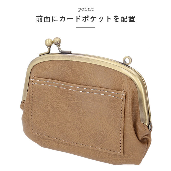 BACKYARD FAMILY「がま口財布 小銭入れ 通販 ミニ財布 がま口 コインケース がま口 財布 さいふ がまぐち財布」|コインケース|