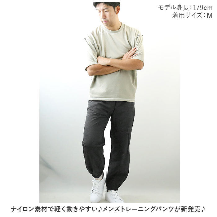 BACKYARD FAMILY「ユナイテッドアスレ トレーニングパンツ 721901 通販 United Athle」|その他|