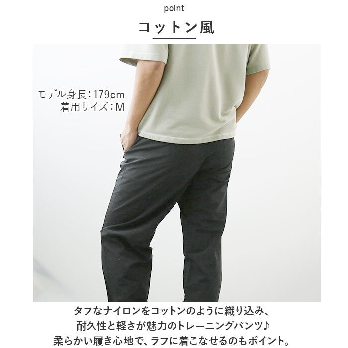 BACKYARD FAMILY「ユナイテッドアスレ トレーニングパンツ 721901 通販 United Athle」|その他|