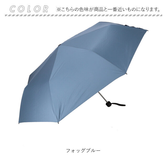 BACKYARD FAMILY「ウォーターフロント 折りたたみ傘 通販 メンズ レディース 折り畳み傘 傘 折りたたみ かさ」|傘|