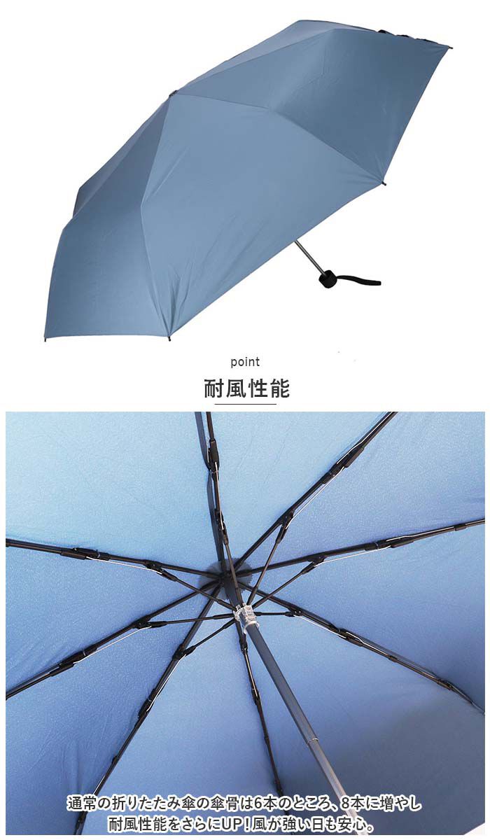 BACKYARD FAMILY「ウォーターフロント 折りたたみ傘 通販 メンズ レディース 折り畳み傘 傘 折りたたみ かさ」|傘|