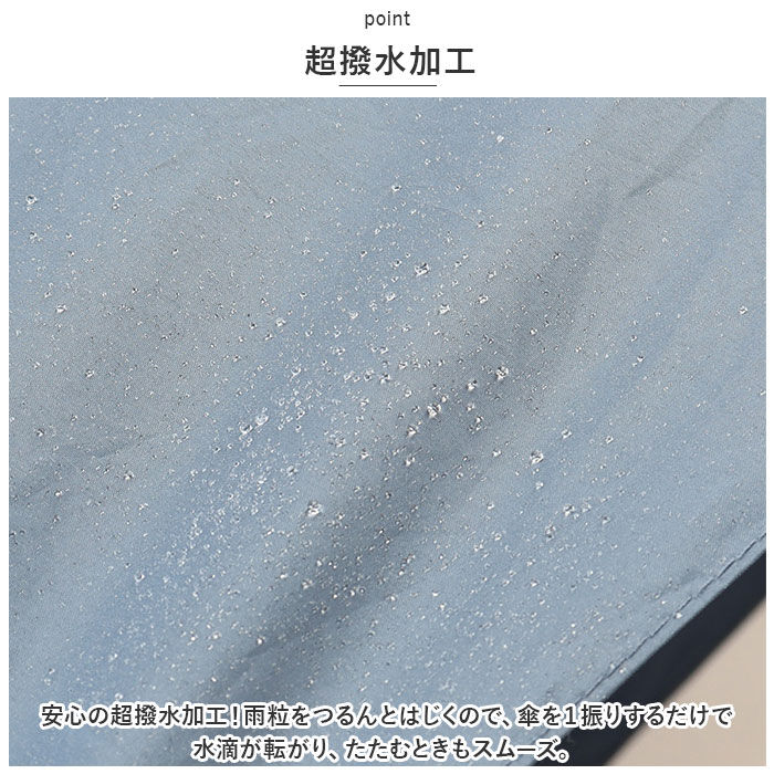 BACKYARD FAMILY「ウォーターフロント 折りたたみ傘 通販 メンズ レディース 折り畳み傘 傘 折りたたみ かさ」|傘|