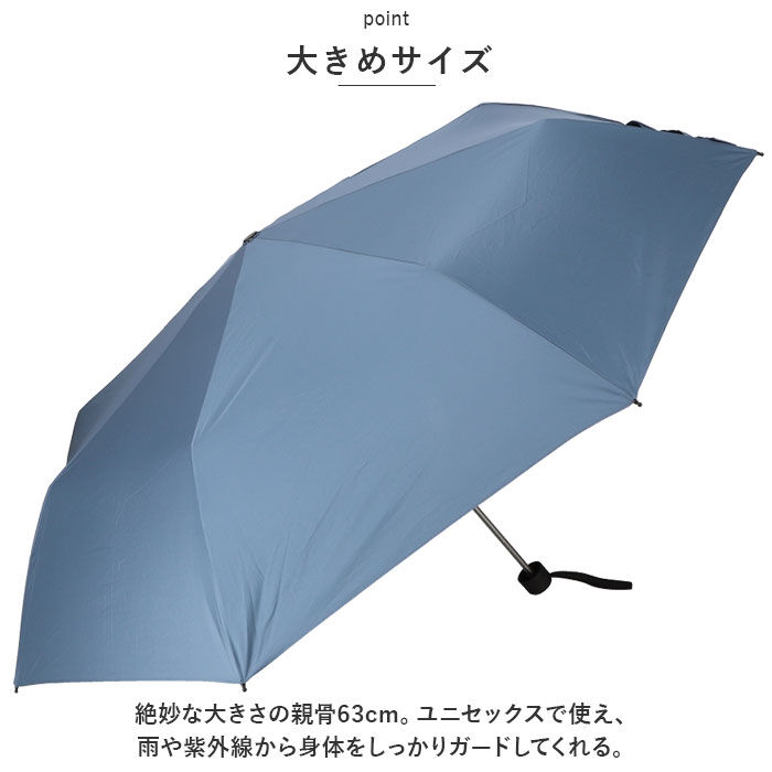 BACKYARD FAMILY「ウォーターフロント 折りたたみ傘 通販 メンズ レディース 折り畳み傘 傘 折りたたみ かさ」|傘|