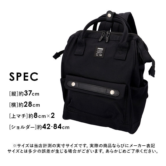 moz「moz リュック モズ ZZCI-07L 通販 レディース リュックサック パックパック」|リュック|