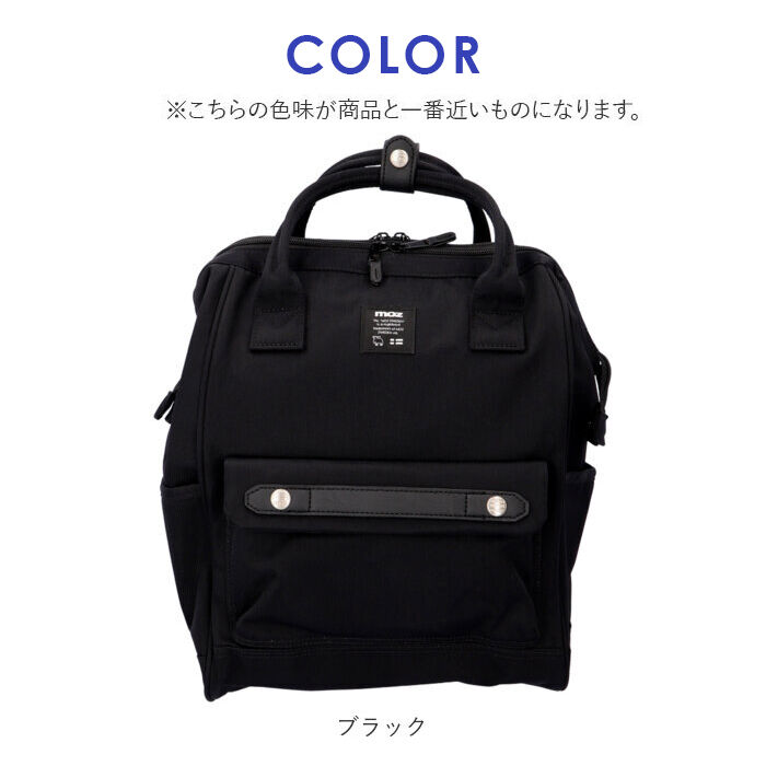 moz「moz リュック モズ ZZCI-07L 通販 レディース リュックサック パックパック」|リュック|