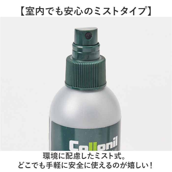 BACKYARD FAMILY「靴クリーナー 通販 コロニル Collonil アクティブクリーナー 汚れ落とし クリーニング」|シューケア|