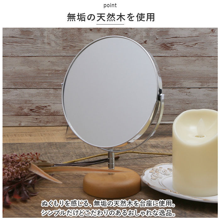 BACKYARD FAMILY「Acoustic アコウスティック スタンドミラー 卓上 通販 化粧鏡 卓上鏡 卓上ミラー 鏡」|その他|