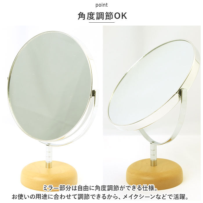 BACKYARD FAMILY「Acoustic アコウスティック スタンドミラー 卓上 通販 化粧鏡 卓上鏡 卓上ミラー 鏡」|その他|