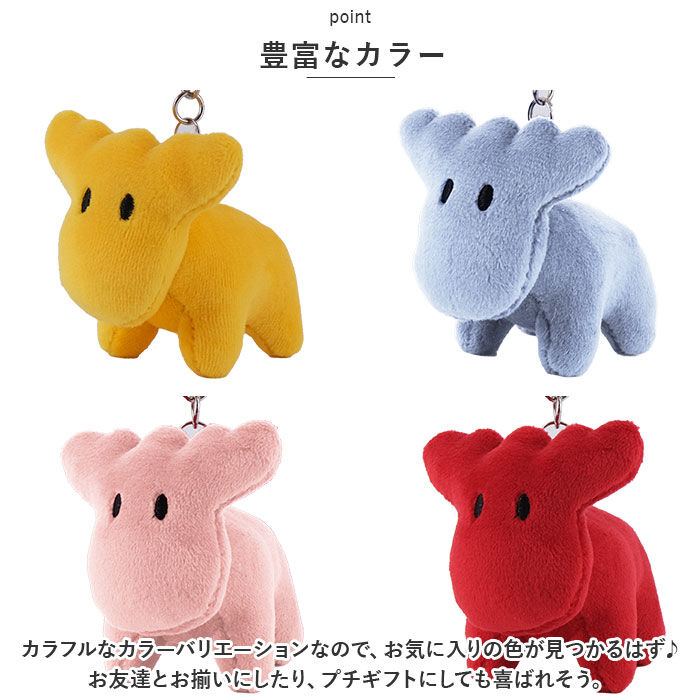 moz「moz キーホルダー ぬいぐるみ モズ 通販 ぬいぐるみチャーム キーチャーム バッグチャーム」|チャーム・キーホルダー|