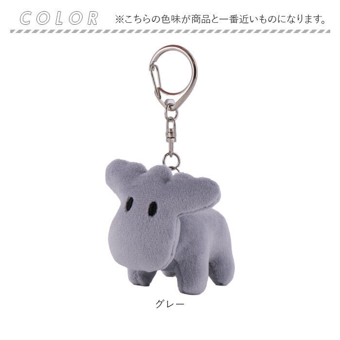 moz「moz キーホルダー ぬいぐるみ モズ 通販 ぬいぐるみチャーム キーチャーム バッグチャーム」|チャーム・キーホルダー|