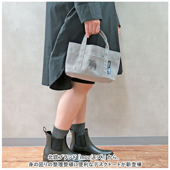 moz「moz トートバッグ モズ 通販 トートバック 小さめ レディース メンズ デスクトート」|トートバッグ|