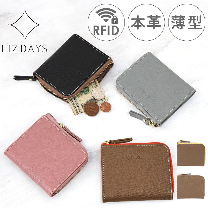 BACKYARD FAMILY「LIZDAYS リズデイズ 財布 lz-66113 通販 フラグメントケース ミニ財布」|コインケース|