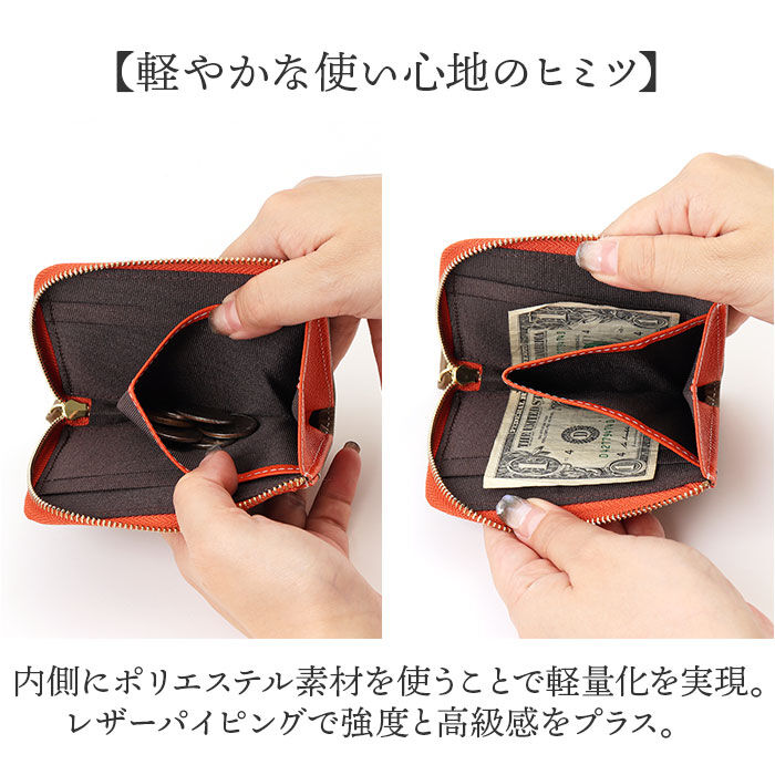 BACKYARD FAMILY「LIZDAYS リズデイズ 財布 lz-66113 通販 フラグメントケース ミニ財布」|コインケース|