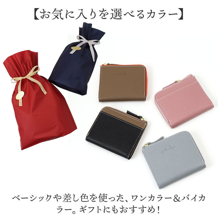 BACKYARD FAMILY「LIZDAYS リズデイズ 財布 lz-66113 通販 フラグメントケース ミニ財布」|コインケース|