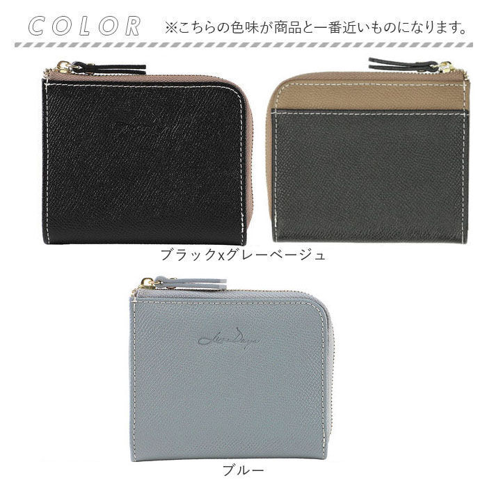 BACKYARD FAMILY「LIZDAYS リズデイズ 財布 lz-66113 通販 フラグメントケース ミニ財布」|コインケース|