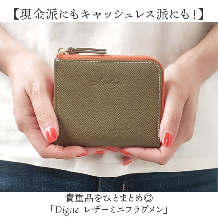 BACKYARD FAMILY「LIZDAYS リズデイズ 財布 lz-66113 通販 フラグメントケース ミニ財布」|コインケース|