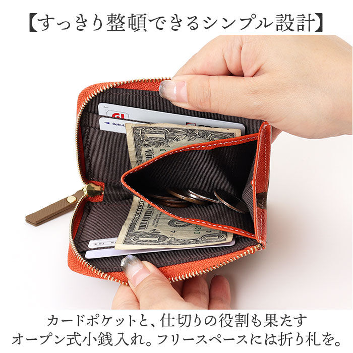 BACKYARD FAMILY「LIZDAYS リズデイズ 財布 lz-66113 通販 フラグメントケース ミニ財布」|コインケース|