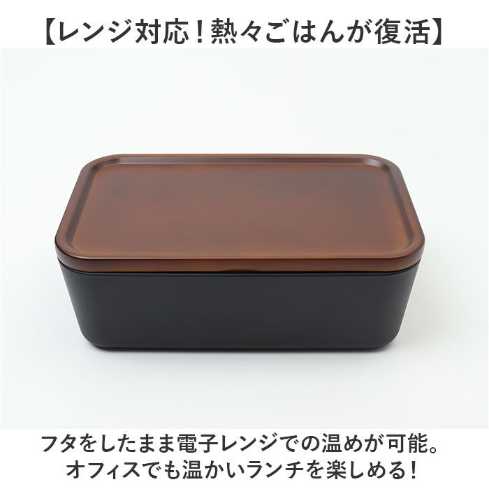 BACKYARD FAMILY「お弁当箱 1段 600ml 通販 弁当箱 一段 ランチボックス タッパー おしゃれ かわいい」|食器・キッチングッズ|