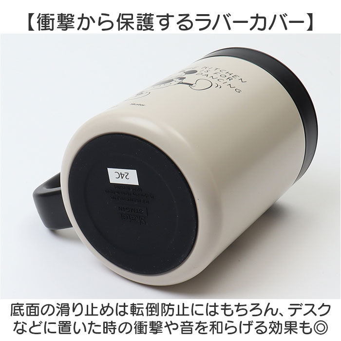 BACKYARD FAMILY「Skater スケーター インナーカップ付 マグ キャラクター STMG4NI 通販」|食器・キッチングッズ|