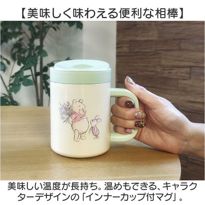 BACKYARD FAMILY「Skater スケーター インナーカップ付 マグ キャラクター STMG4NI 通販」|食器・キッチングッズ|