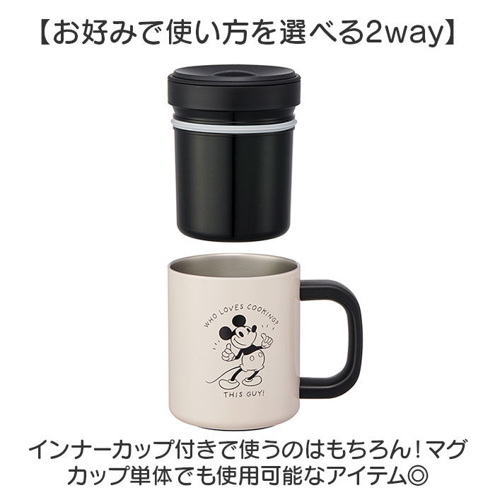 BACKYARD FAMILY「Skater スケーター インナーカップ付 マグ キャラクター STMG4NI 通販」|食器・キッチングッズ|