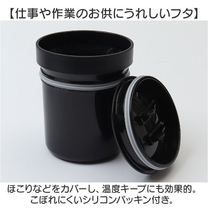 BACKYARD FAMILY「Skater スケーター インナーカップ付 マグ キャラクター STMG4NI 通販」|食器・キッチングッズ|