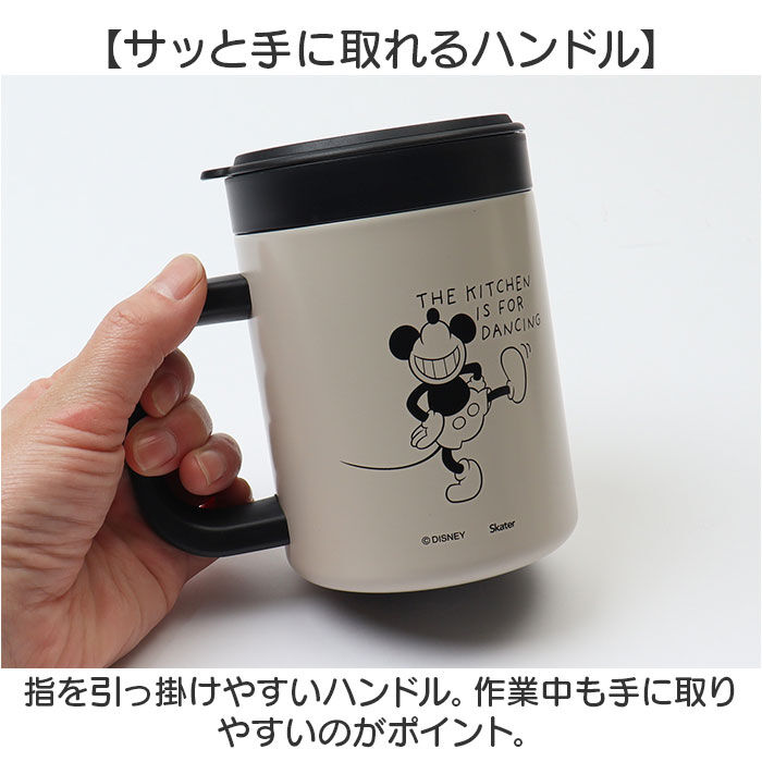 BACKYARD FAMILY「Skater スケーター インナーカップ付 マグ キャラクター STMG4NI 通販」|食器・キッチングッズ|