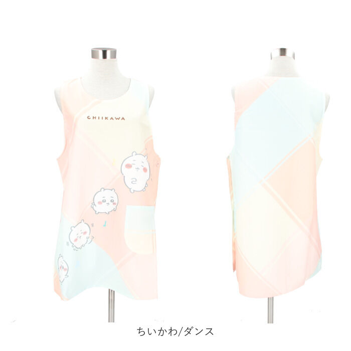 BACKYARD FAMILY「エプロン 保育士 通販 キャラクターエプロン 介護士 大人用エプロン サイドボタン かわいい 大人」|その他|