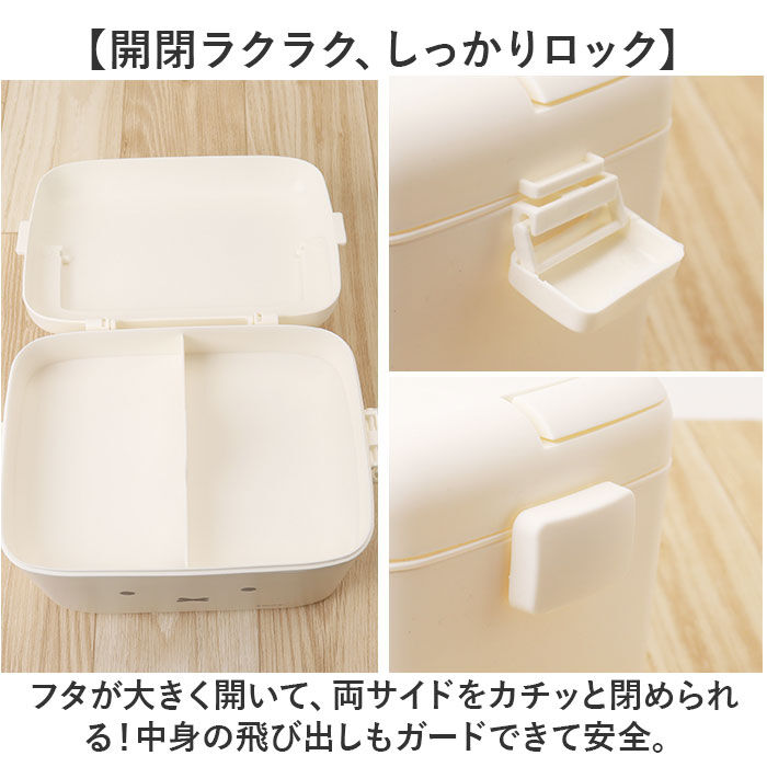 BACKYARD FAMILY「Dick Bruna ディックブルーナ 収納ケース キャラクター 通販 収納ボックス 収納」|その他|