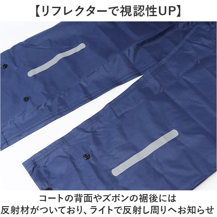 BACKYARD FAMILY「コヤナギ レインウェア レインパンツ 通販 RB-450P メンズ 合羽 カッパ かっぱ 雨具」|その他|