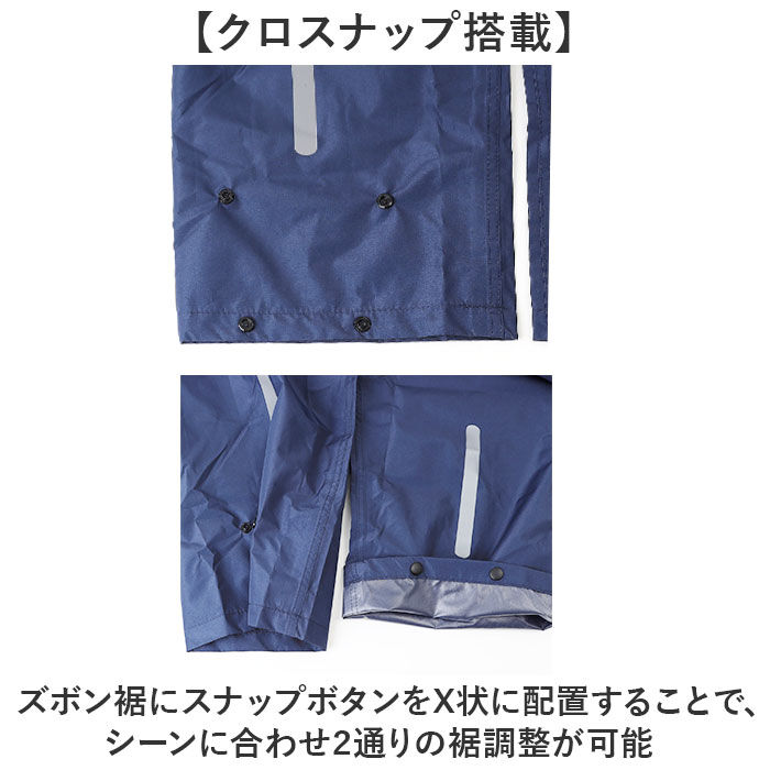 BACKYARD FAMILY「コヤナギ レインウェア レインパンツ 通販 RB-450P メンズ 合羽 カッパ かっぱ 雨具」|その他|