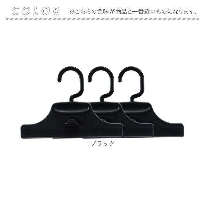 BACKYARD FAMILY「スカートハンガー 連結 通販 スカート ハンガー クリップハンガー ズボンハンガー ボトムハンガー」|その他|