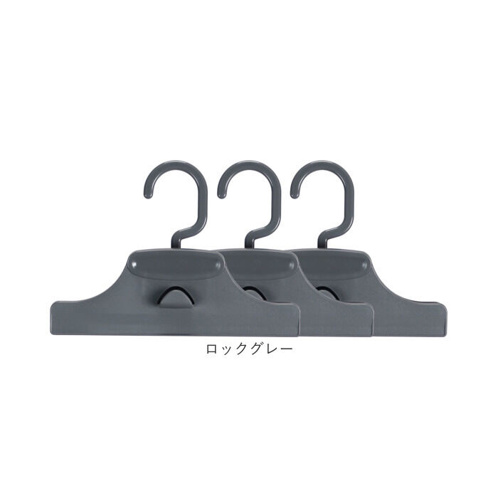 BACKYARD FAMILY「スカートハンガー 連結 通販 スカート ハンガー クリップハンガー ズボンハンガー ボトムハンガー」|その他|
