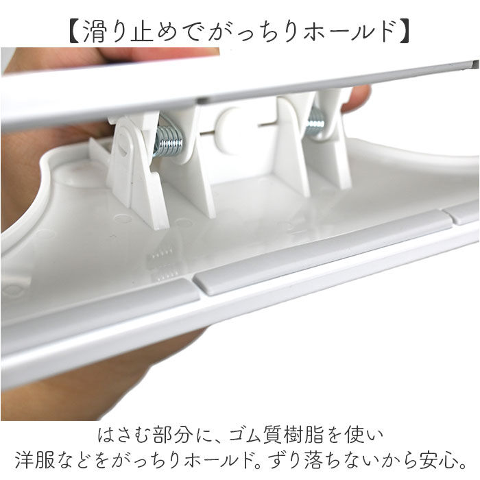 BACKYARD FAMILY「スカートハンガー 連結 通販 スカート ハンガー クリップハンガー ズボンハンガー ボトムハンガー」|その他|