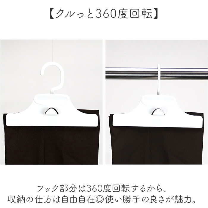 BACKYARD FAMILY「スカートハンガー 連結 通販 スカート ハンガー クリップハンガー ズボンハンガー ボトムハンガー」|その他|
