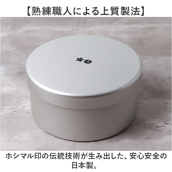 BACKYARD FAMILY「弁当箱 丸型 フタ付 通販 お弁当箱 大人 大人用弁当箱 弁当用品 おしゃれ ランチボックス」|食器・キッチングッズ|