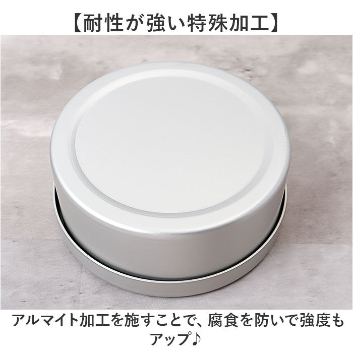 BACKYARD FAMILY「弁当箱 丸型 フタ付 通販 お弁当箱 大人 大人用弁当箱 弁当用品 おしゃれ ランチボックス」|食器・キッチングッズ|