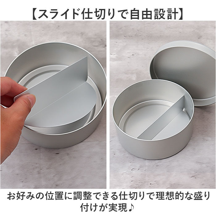 BACKYARD FAMILY「弁当箱 丸型 フタ付 通販 お弁当箱 大人 大人用弁当箱 弁当用品 おしゃれ ランチボックス」|食器・キッチングッズ|