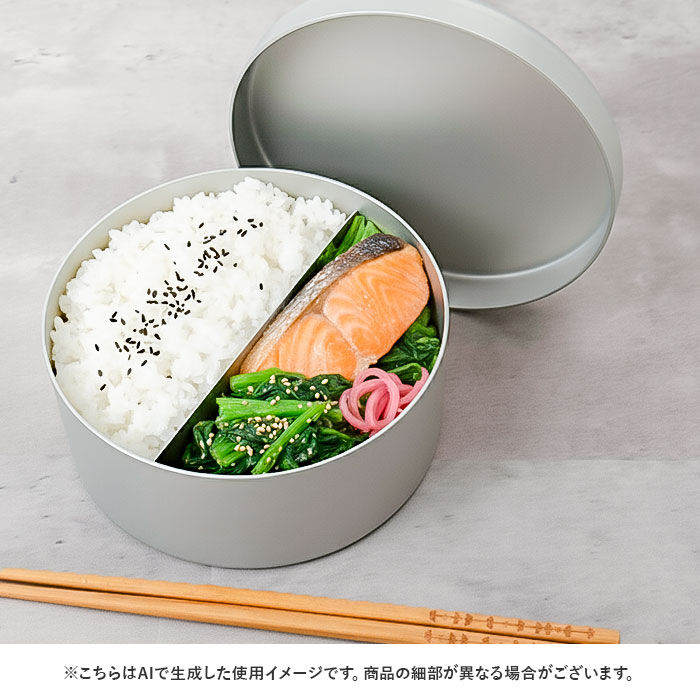 BACKYARD FAMILY「弁当箱 丸型 フタ付 通販 お弁当箱 大人 大人用弁当箱 弁当用品 おしゃれ ランチボックス」|食器・キッチングッズ|