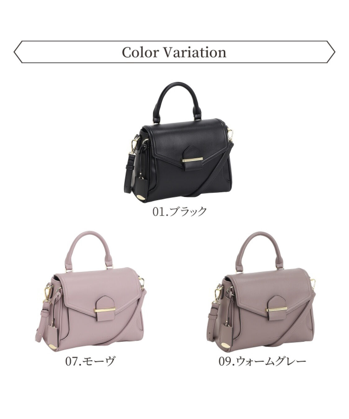 Jewelna Rose「Jewelna Rose ルース・ハンドバッグ 2WAY 16147」|ショルダー・メッセンジャー|