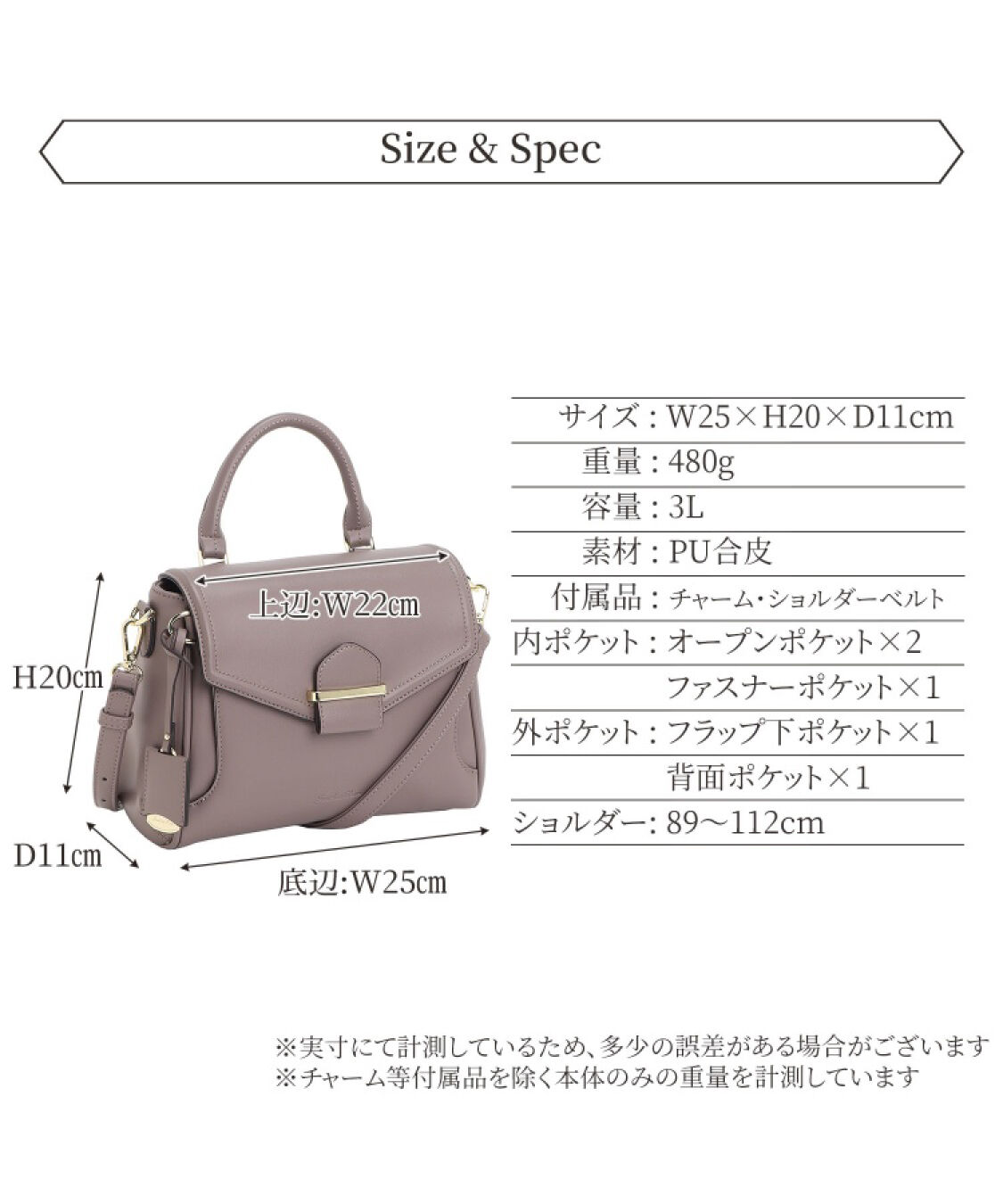 Jewelna Rose「Jewelna Rose ルース・ハンドバッグ 2WAY 16147」|ショルダー・メッセンジャー|