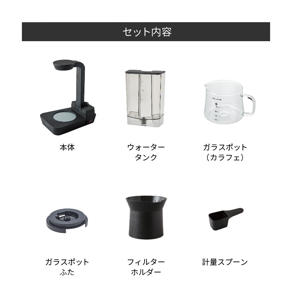 recolte「レコルト　レインドリップ コーヒーメーカー RDC-1 」|食器・キッチングッズ|