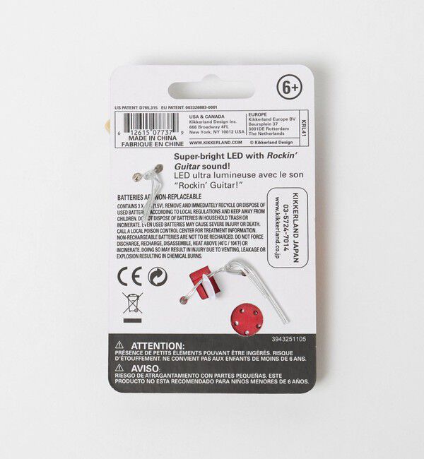 UNITED ARROWS green label relaxing「＜KIKKERLAND＞ギター キーホルダー」|チャーム・キーホルダー|