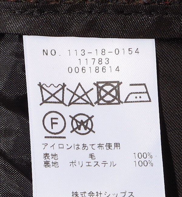 SHIPS「Southwick: HarrisTweed 1タック IVY トラウザーズ」|スラックス|