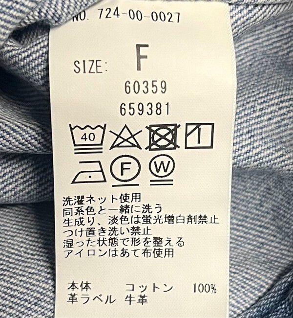 SHIPS any「SHIPS any: ノーカラー デニム ブルゾン［SHIPS any DENIM］」|デニムジャケット|