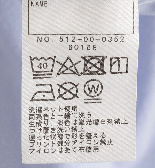 SHIPS KIDS「SHIPS KIDS:140～150cm / サニーデイズ プリント 長袖 TEE」|Tシャツ・カットソー|