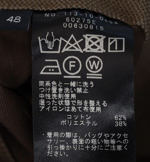 SHIPS「SHIPS: 〈ウエスト調整可能〉 ジャージ ドビー パンツ」|チノ|