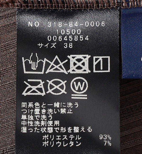 SHIPS for women「〈手洗い可能〉 キャミ プルオーバー スイムウェア」|その他|