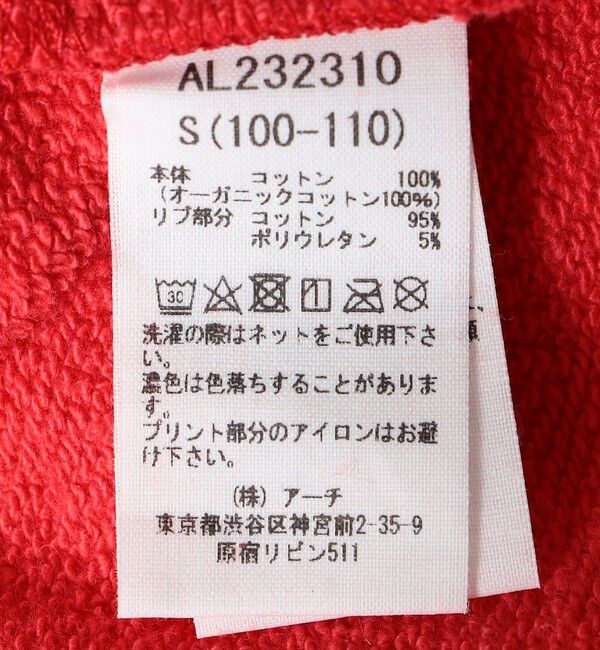 SHIPS any「ARCH&LINE: オーガニックコットン プリント スウェット<KIDS>」|スウェット・ジャージ|